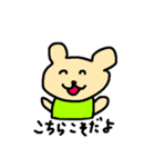 くまちゃんのあいさつ（個別スタンプ：33）
