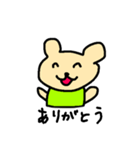 くまちゃんのあいさつ（個別スタンプ：34）