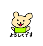 くまちゃんのあいさつ（個別スタンプ：35）