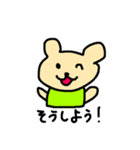 くまちゃんのあいさつ（個別スタンプ：36）