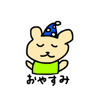 くまちゃんのあいさつ（個別スタンプ：39）