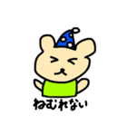 くまちゃんのあいさつ（個別スタンプ：40）