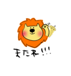 Lion Lion Lion！（個別スタンプ：4）