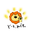 Lion Lion Lion！（個別スタンプ：5）