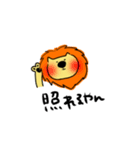 Lion Lion Lion！（個別スタンプ：11）