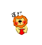 Lion Lion Lion！（個別スタンプ：13）