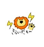 Lion Lion Lion！（個別スタンプ：14）