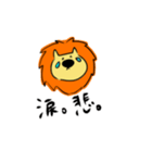 Lion Lion Lion！（個別スタンプ：15）