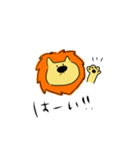 Lion Lion Lion！（個別スタンプ：18）