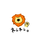 Lion Lion Lion！（個別スタンプ：21）