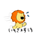 Lion Lion Lion！（個別スタンプ：29）