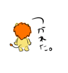 Lion Lion Lion！（個別スタンプ：30）