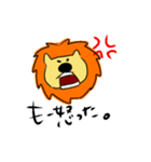 Lion Lion Lion！（個別スタンプ：34）