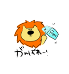 Lion Lion Lion！（個別スタンプ：36）