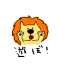 Lion Lion Lion！（個別スタンプ：37）