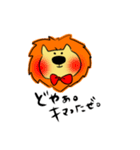 Lion Lion Lion！（個別スタンプ：38）