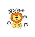 Lion Lion Lion！（個別スタンプ：39）
