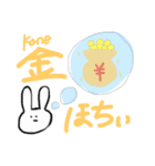 みんなで使おう！おかきてゃんスタンプ！（個別スタンプ：4）