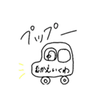 はとぽっぽー②（個別スタンプ：17）