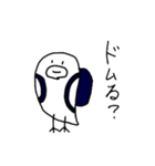 はとぽっぽー②（個別スタンプ：20）