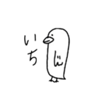 はとぽっぽー②（個別スタンプ：23）