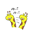 さだまらない動物（個別スタンプ：13）