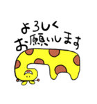さだまらない動物（個別スタンプ：17）