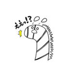 さだまらない動物（個別スタンプ：23）