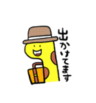 さだまらない動物（個別スタンプ：34）