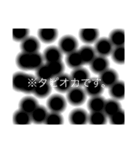 中村コレクション（個別スタンプ：10）