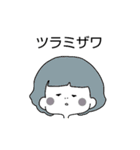 ぽんっとスタンプ（個別スタンプ：9）
