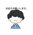 ぽんっとスタンプ（個別スタンプ：14）