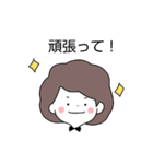 ぽんっとスタンプ（個別スタンプ：18）