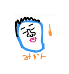 おれはとまと（個別スタンプ：1）