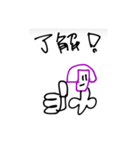 おれはとまと（個別スタンプ：2）