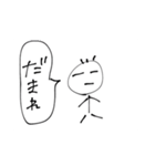 おれはとまと（個別スタンプ：7）