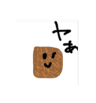 おれはとまと（個別スタンプ：8）