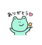 ますこのかえるさん（個別スタンプ：1）