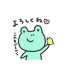 ますこのかえるさん（個別スタンプ：3）
