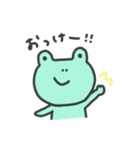 ますこのかえるさん（個別スタンプ：4）