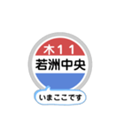 バス停いまここ！東京区内 木11系統2019版（個別スタンプ：23）