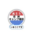 バス停いまここ！東京区内 木11系統2019版（個別スタンプ：26）