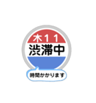バス停いまここ！東京区内 木11系統2019版（個別スタンプ：31）