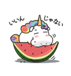 ぽってりNijicornの夏（日本語）（個別スタンプ：3）