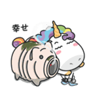 ぽってりNijicornの夏（日本語）（個別スタンプ：10）