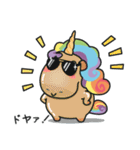 ぽってりNijicornの夏（日本語）（個別スタンプ：14）