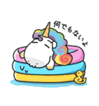 ぽってりNijicornの夏（日本語）（個別スタンプ：16）