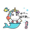 ぽってりNijicornの夏（日本語）（個別スタンプ：18）