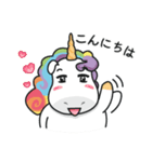 ぽってりNijicornの夏（日本語）（個別スタンプ：30）