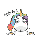 ぽってりNijicornの夏（日本語）（個別スタンプ：33）